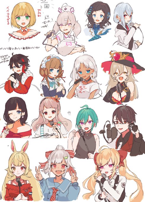 にじさんじ歌リレーのtwitterイラスト検索結果 にじさんじ歌リレーのtwitterイラスト検索結果