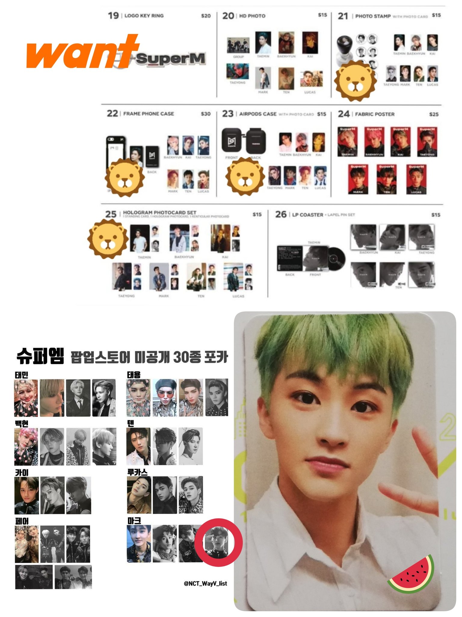 NCT SuperM マーク ポップアップ AirPods ケース トレカ NCT SuperM マーク ポップアップ AirPods ケース トレカ
