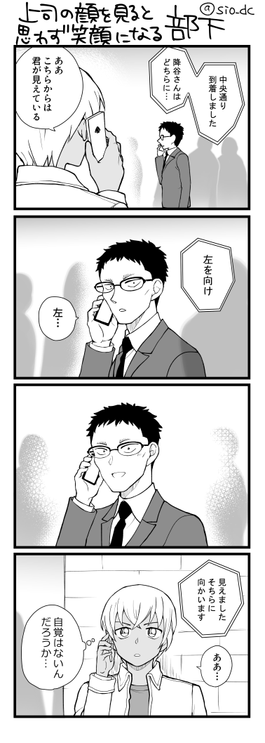 風降 