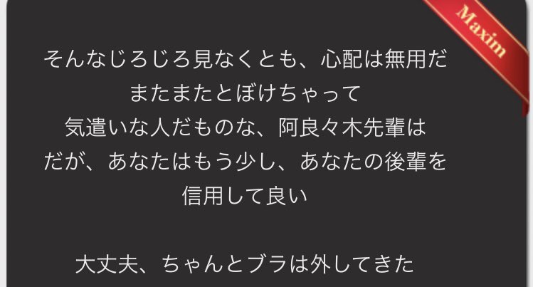 てつたみん 趣味垢 A Twitter これを沢城みゆきさんが声を当てて 神原駿河のセリフで発言したことが 僕の胸キュンポイント