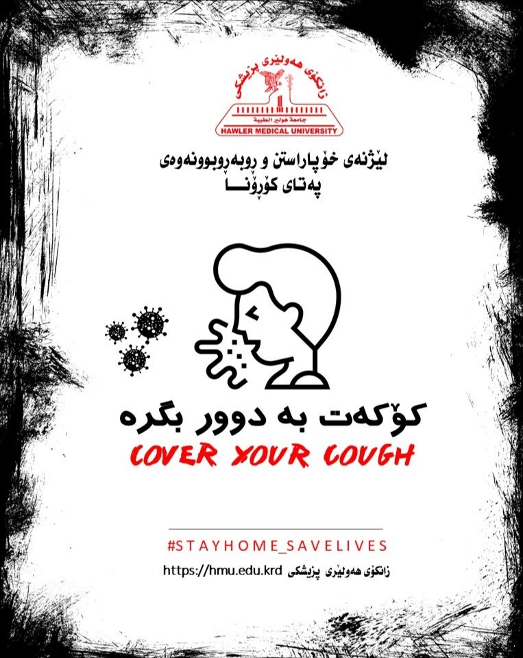College of Medicine tweet media