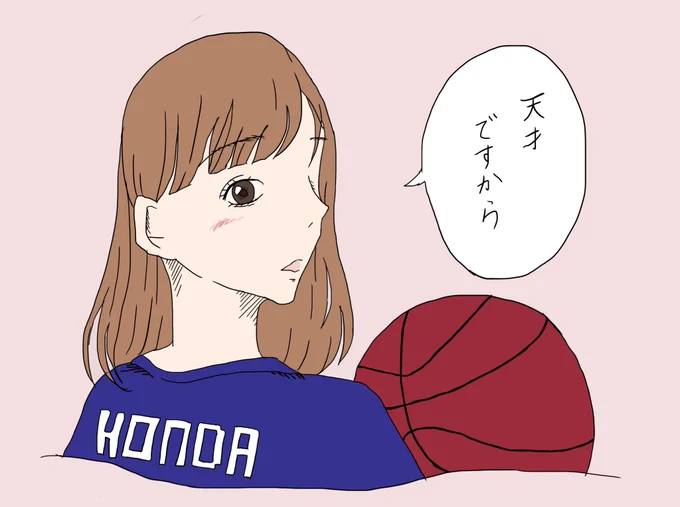 日付超えちゃったけど、本当なら今日4月11日は渋谷WOMBでワンマンライブの予定でした 色んなことが出来なくなってしまって悔しいけど みんなも同じだし こんなときだからこそみんなに元気を分けてあげられるくらい大きくなりたい 生きて会おう(スラムダンクの名シーンを描きました) 