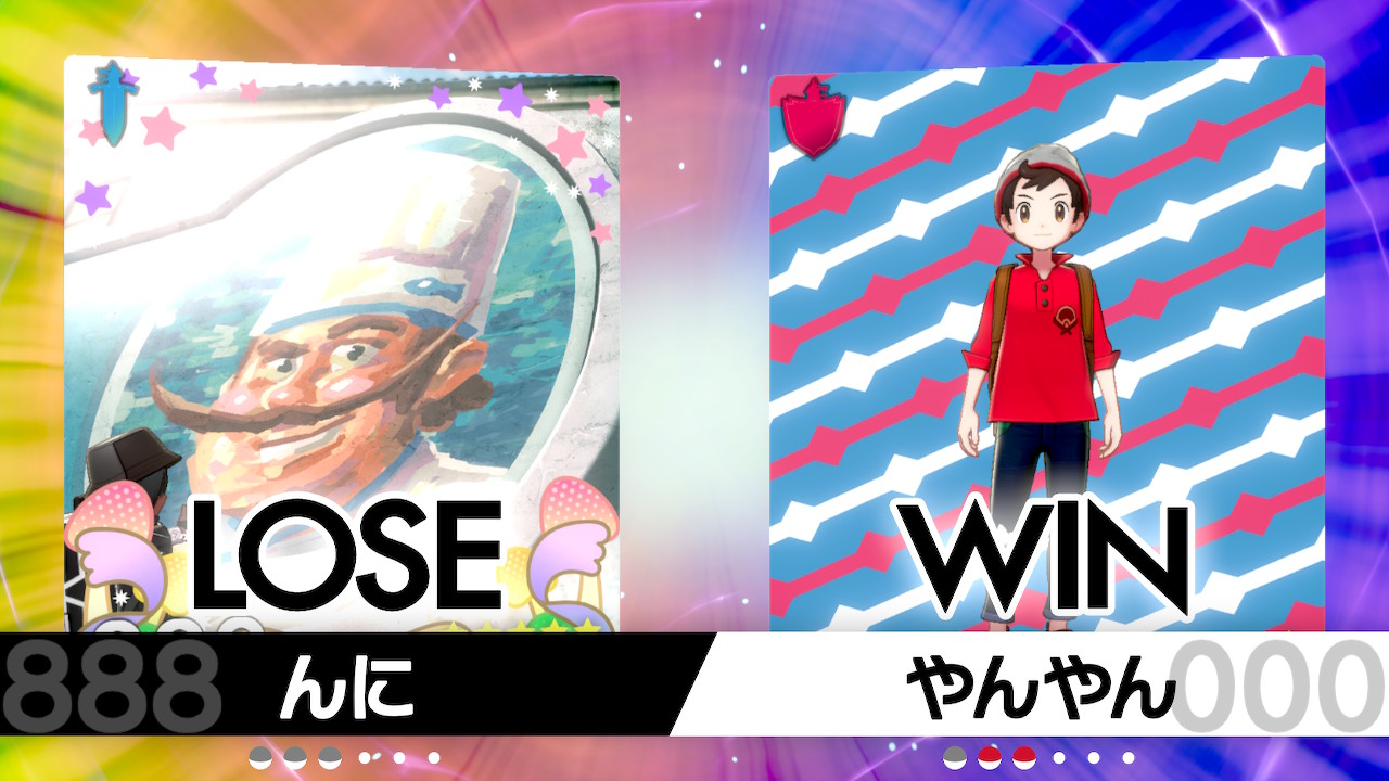 アンチ剣盾切断厨 切断バグ厨 Pokemonsetsudan Twitter