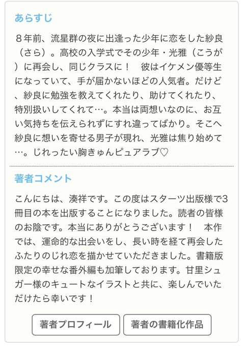 ちはやふるのtwitterイラスト検索結果 古い順 ちはやふるのtwitterイラスト検索結果 古い順