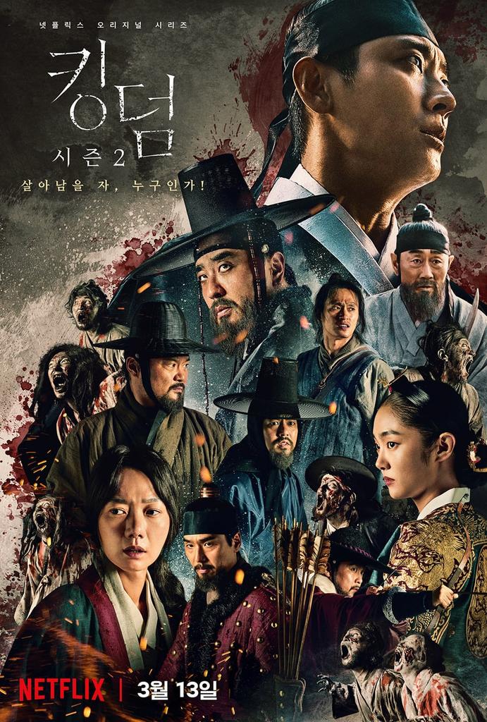  #Kingdom2+ zombies, thriller, suspense, historical+ lee chang, the rightful king + moo young, the best royal guard + we all hate the queen + it's a rollercoaster ride in every episode, it'd be so hard to breathe + beautiful and satisfying shots+ watch ē season 1 first
