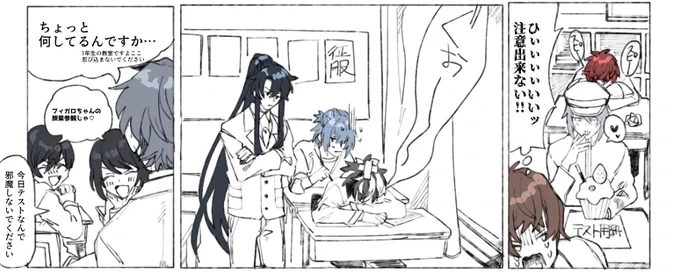 #まほやく版ワンドロ・ワンライ
お題「テスト」 