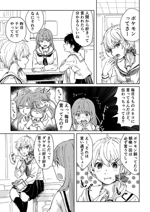 てらやき 通販中 Terayaki Karasu さんのマンガ一覧 いいね順 2ページ ツイコミ 仮 てらやき 通販中 Terayaki Karasu さんのマンガ一覧 いいね順 2ページ ツイコミ 仮