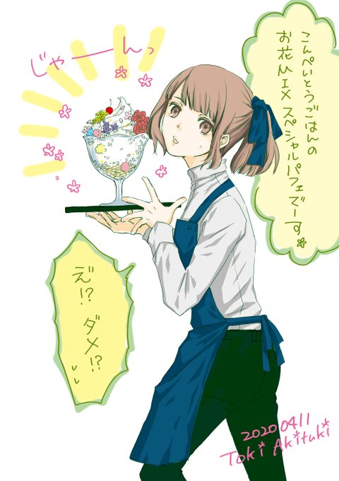 イラストにみんなの好きなもの詰め込む企画のtwitterイラスト検索結果