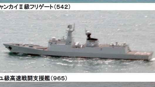 Next photo is of a Type 054A Frigate (Jiangkai II). Pictured is the Zaozhuang (542), the newest of the type commissioned in 2019. She is armed to the teeth: 32-cell VLS, 8 C-803 ASM/TLAMs, a helicopter hangar, torpedoes, ASW rockets, a 76mm deck gun, & 2 CIWS. Capable of ~27 kts.