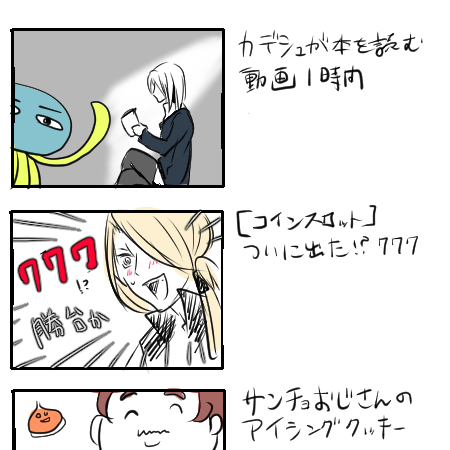 天空/落書き もっと描けると思ったがここまで 