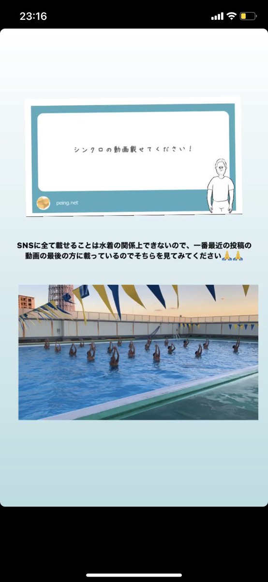 まだまだお待ちしています！
DMでも大歓迎です^_^
#春から本所　#春から本所高校