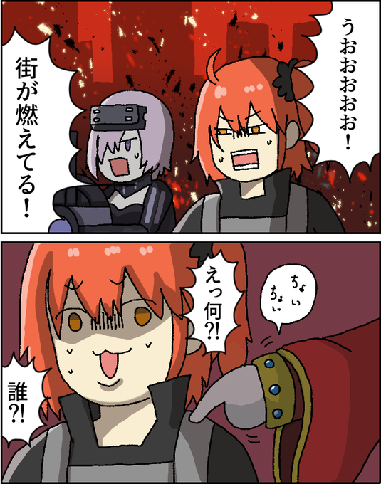 ドゥビドゥバ Gerogero さんの漫画 251作目 ツイコミ 仮 ドゥビドゥバ Gerogero さんの漫画 251作目 ツイコミ 仮