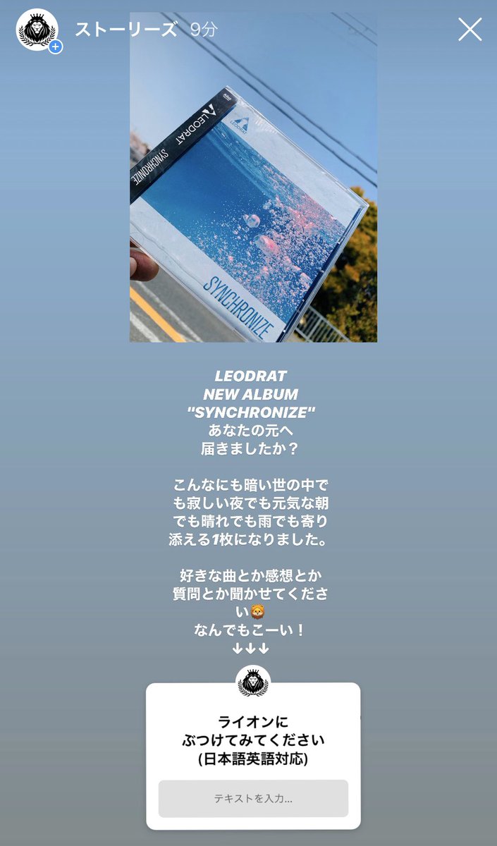 Leodrat Sur Twitter インスタのストーリーで質問コーナーやってるんでヒョローしてください ツイッターしかやっていない人は Leodrat でツイートしてください 土曜やし夜更かし みんなでこもろう 拡げようleodratの輪 T Co Jbawoja5m9 T Leodrat Sur Twitter インスタのストーリーで質問コーナーやってるんでヒョローしてください ツイッターしかやっていない人は Leodrat でツイートしてください 土曜やし夜更かし みんなでこもろう 拡げようleodratの輪 T Co Jbawoja5m9 T