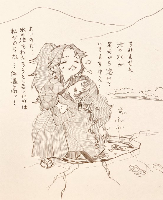 Conversation between 亜猫 and KUNOKUNI7. - 1 - whotwi graphical