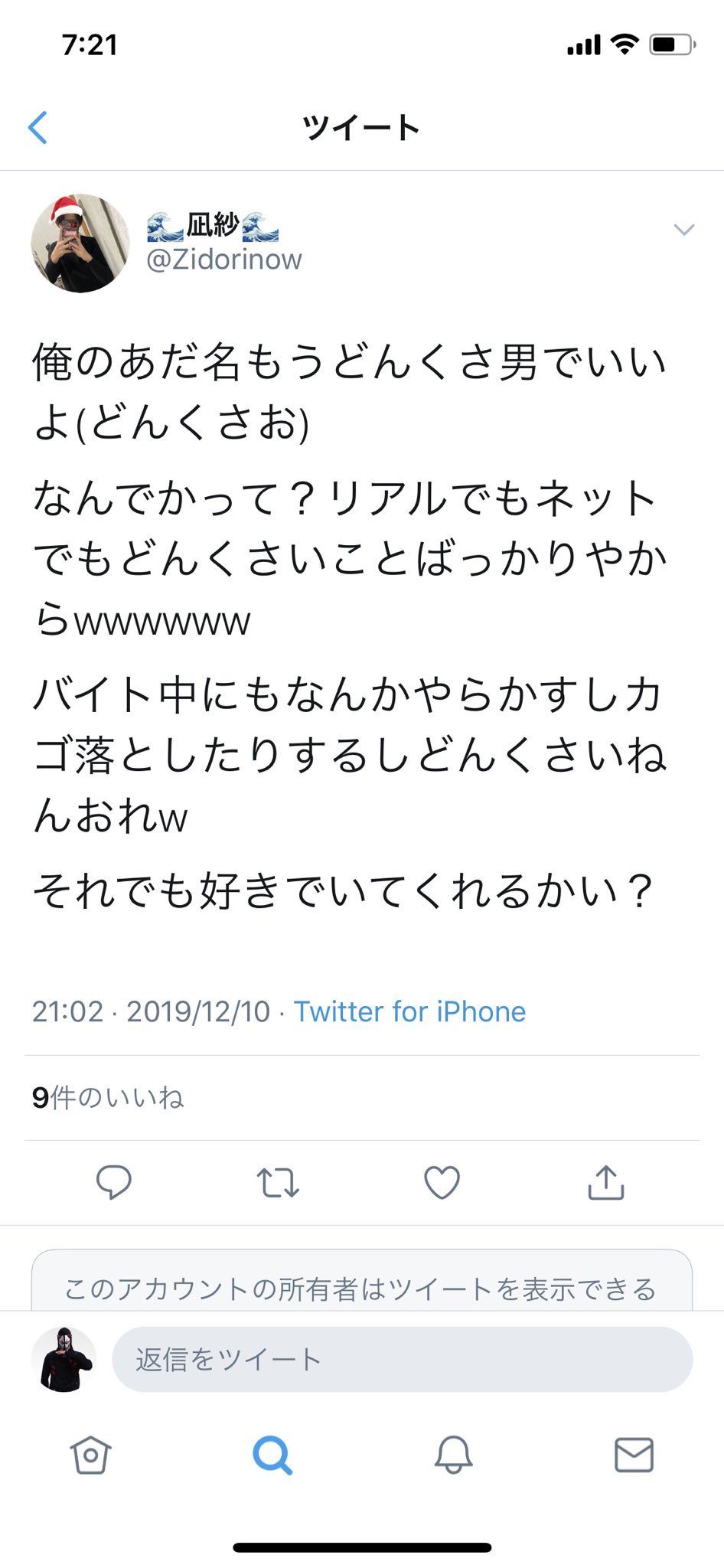ぜろぱぴじゃん 0cs Y Ssij 俺のあだ名大野愛登でいいよ おおのあいと なんでかって リアルでもネットでもネタにしすぎたからwwwww 煽りネタのセンス高すぎてリア友より知ってる説あるおれwwwww それでも好きでいてくれるかい T Co