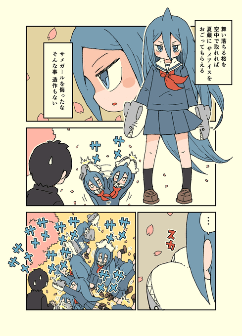 雪本愁二 Yukimotosyuji さんのマンガ一覧 リツイート順 14ページ ツイコミ 仮