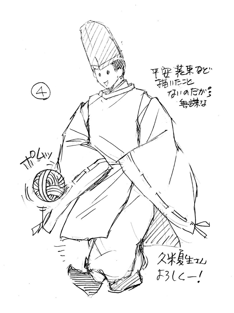 久米夏生 漫画家が資料を見ないで描くお絵描きしりとり り といえば全宇宙の歌姫 次はtonoさんよろしく Tono9215 久米夏生 漫画家が資料を見ないで描くお絵描きしりとり り といえば全宇宙の歌姫 次はtonoさんよろしく Tono9215