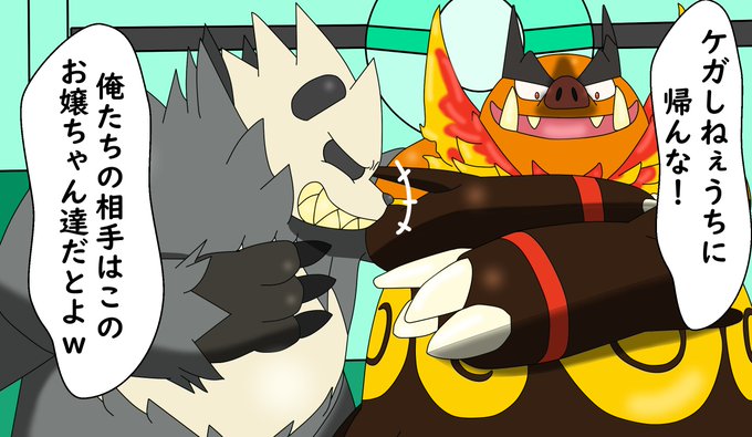 Popular Tweets Of ライドン 1 Whotwi Graphical Twitter Analysis