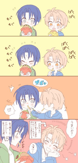 口の大きさが違う和泉兄弟 