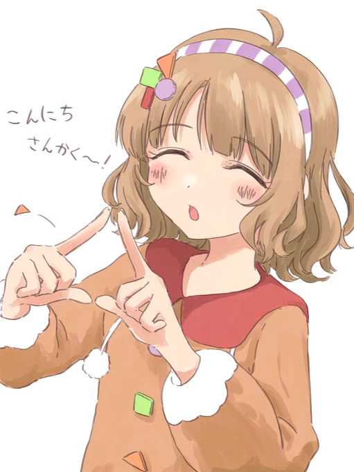 「ももこといっしょ」のファンアートです☺️ 