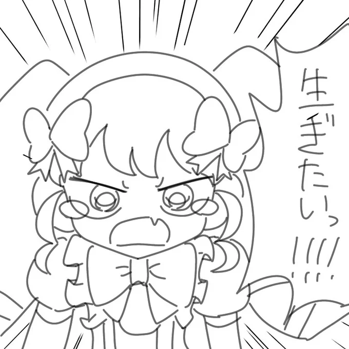 本日のお題:生きる #夜のプリパラ30分一本勝負 #夜のプリパラ30分一本勝負_20200411 