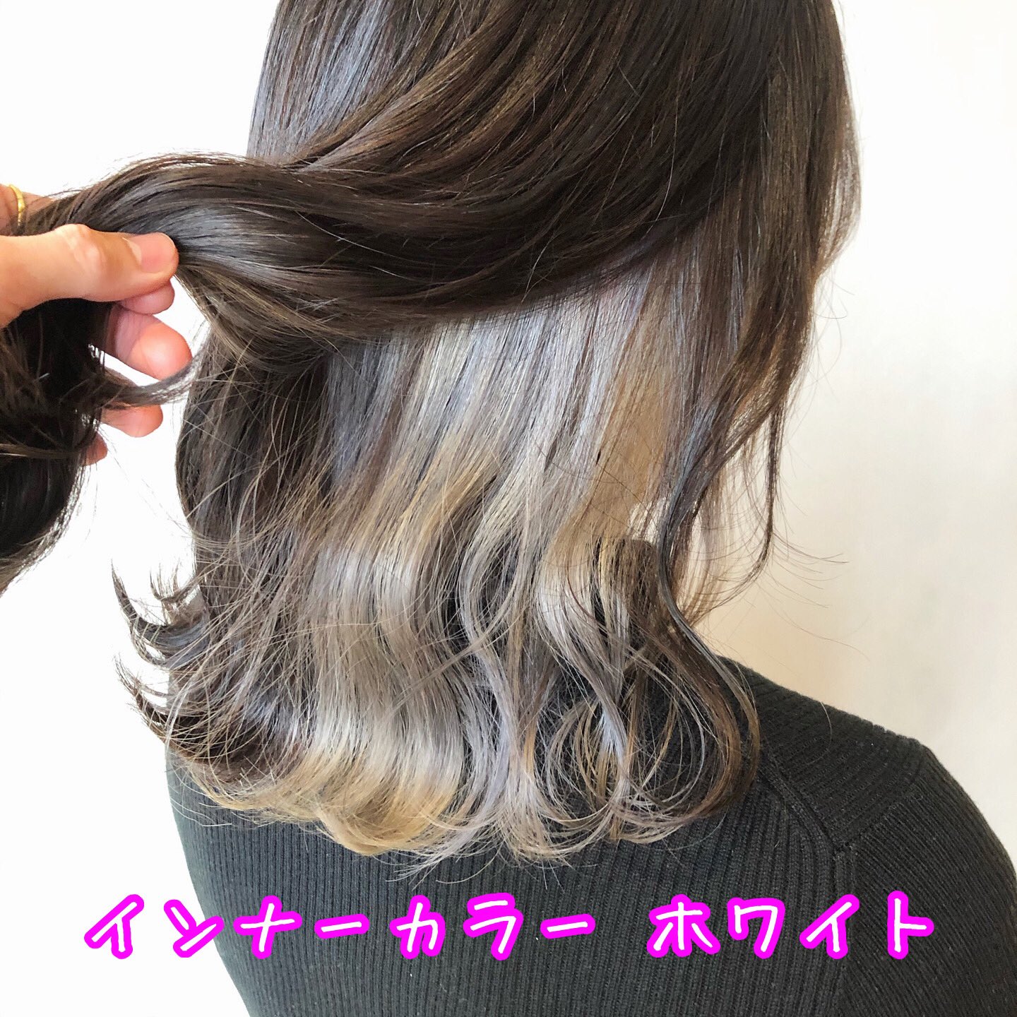 Shu 鹿児島美容師 口コミ平均4 9 インナーカラー ハイトーンカラー ブリーチ バレイヤージュ Axlaec Twitter