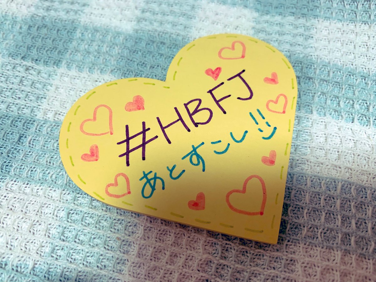 y_mgxx's tweet photo. あと30ふん🤪🎂　#HDFJ https://t.co/m6kk6UbRZw