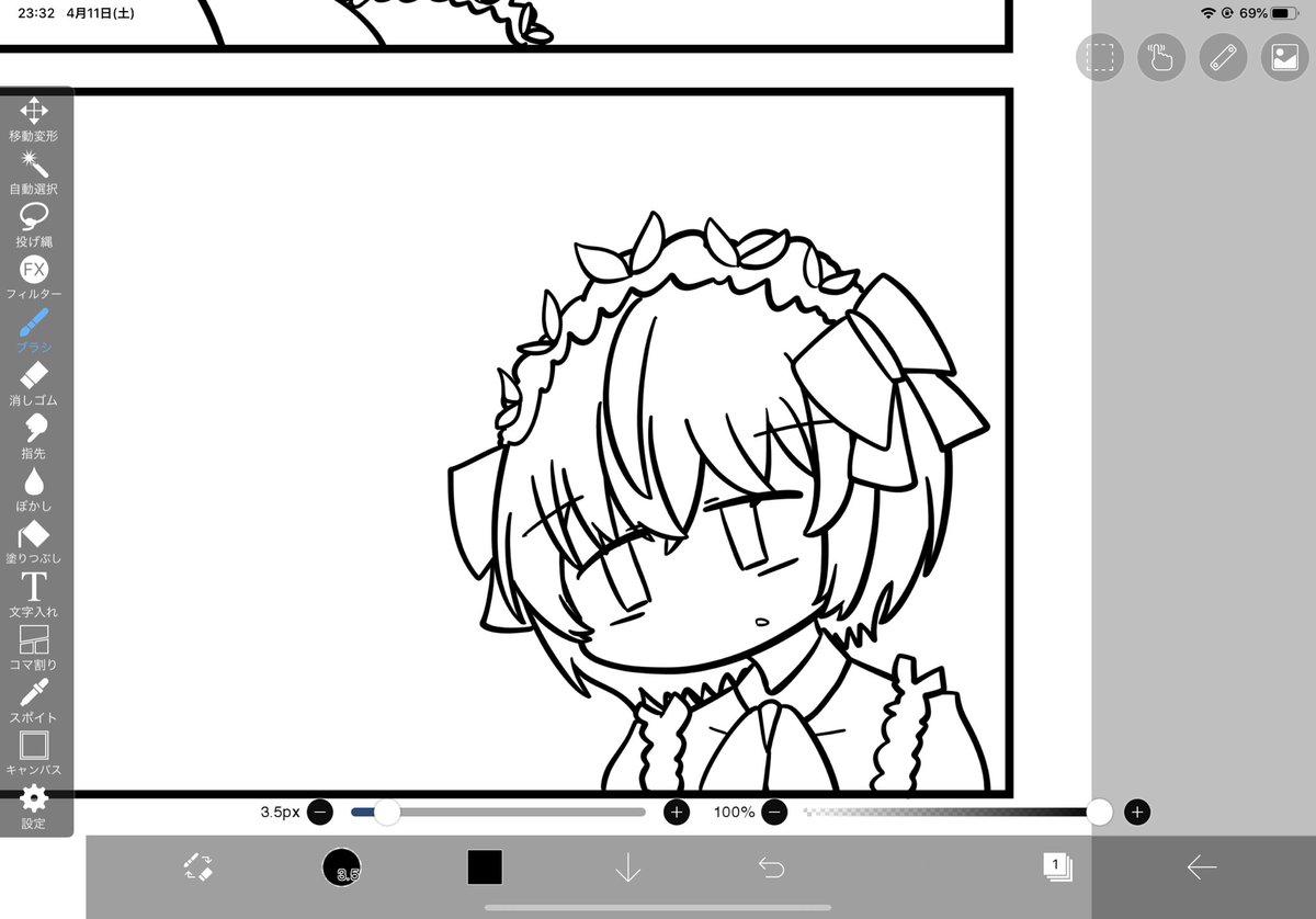 まほろ描くの時間かかるて言ってたけどいちばんやばいの鳴だ
ぜんぜんデフォルメできない 
