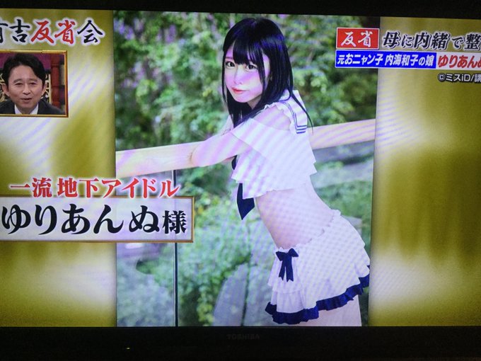 ゆりあんぬ 3 14昼女性無銭新宿さん がハッシュタグ 平成墓嵐 をつけたツイート一覧 1 Whotwi グラフィカルtwitter分析