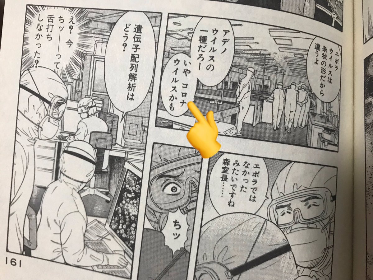 エマージング エマージング