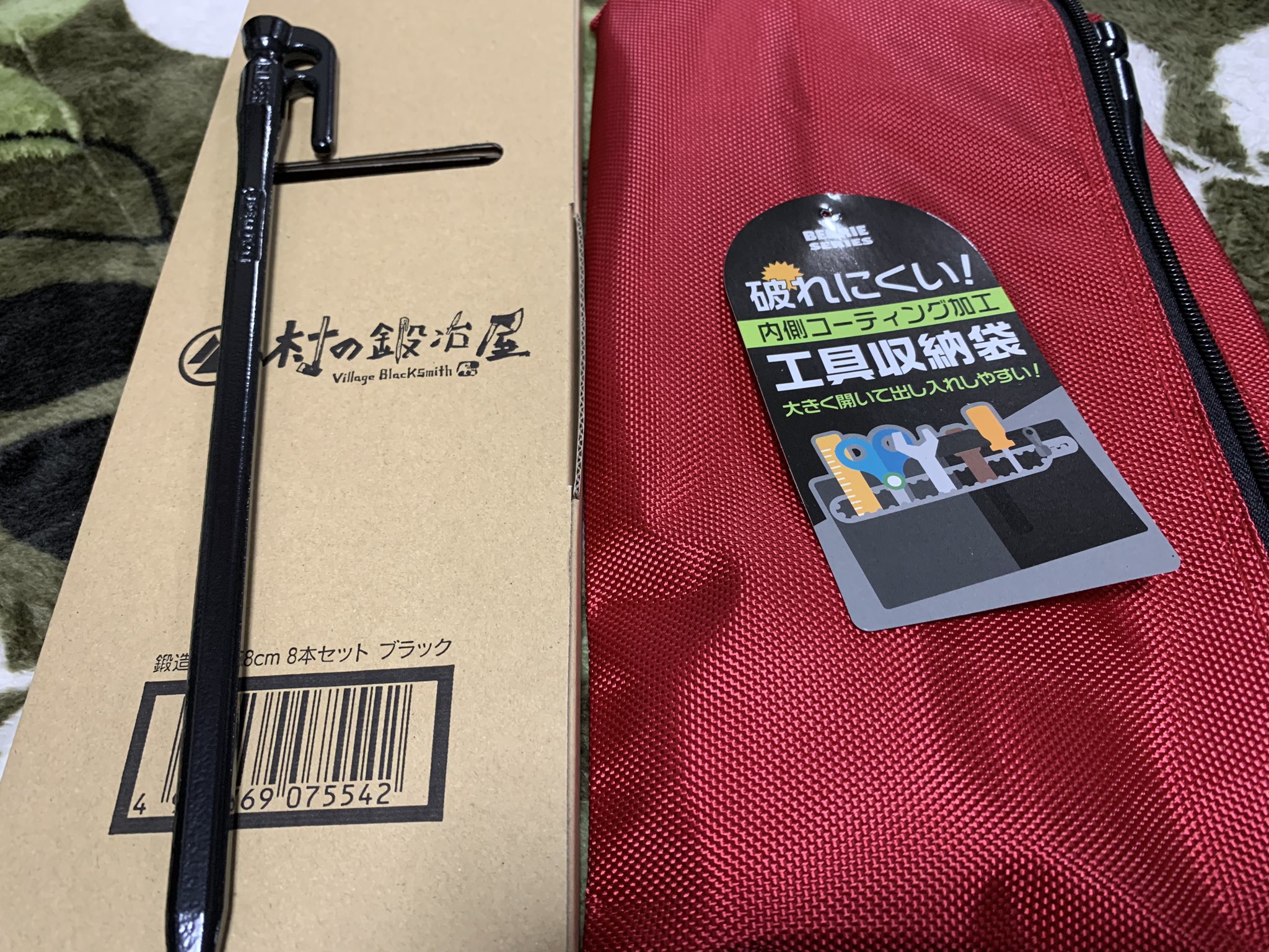 Timot ダイソーで見つけた工具収納袋が 28cmの鍛造ペグ収納にちょうど良かったー 16本入れても破れそうな感じはなし 耐久性は値段相応なんだろうけど とりあえずはこれでー T Co Ze2rn6ryjw Twitter Timot ダイソーで見つけた工具収納袋が 28cmの鍛造ペグ収納にちょうど良かったー 16本入れても破れそうな感じはなし 耐久性は値段相応なんだろうけど とりあえずはこれでー T Co Ze2rn6ryjw Twitter