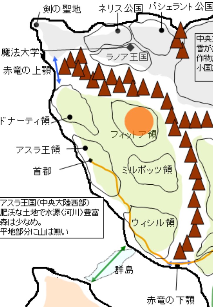 六面世界の愉快な仲間たち U Tvitteri 正解は 無職転生はいいぞおじさん 無職転生はいいぞ 特にドナーティ領はいいぞ ゼプュロス家の領地だな 某北帝の出身地だ 世界地図で位置関係を確認できるぞ 首都だけは赤竜山脈に隣接してないんだな 無職転生は