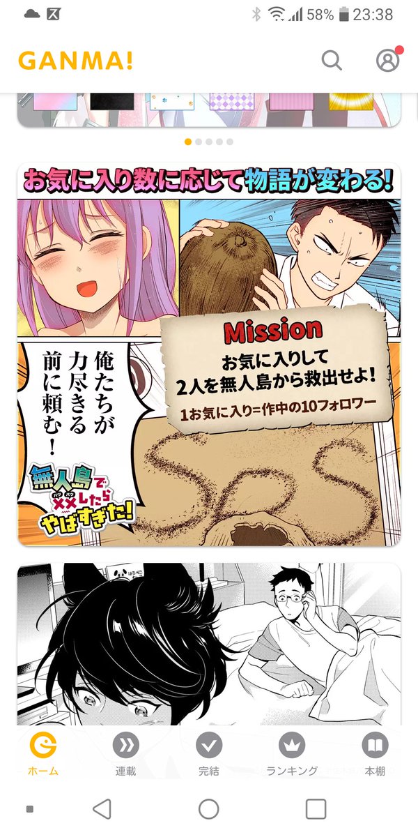 久しぶりのパネルー
1日で1000人以上お気に入り数増えて、ありがたいかぎりです!! 