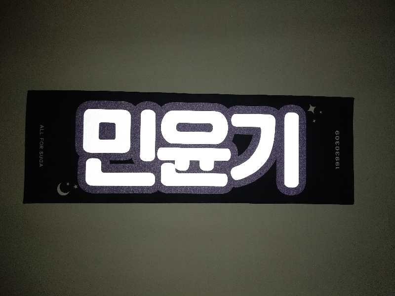ShopTanni__'s tweet photo. [MY GO] Suga Slogan

📍need second payment and postage 
💸RM60
- 60*20slogan
- 4 photocard
- zipper bag

Deadline 📅5月18 https://t.co/Et8yjsLxyQ