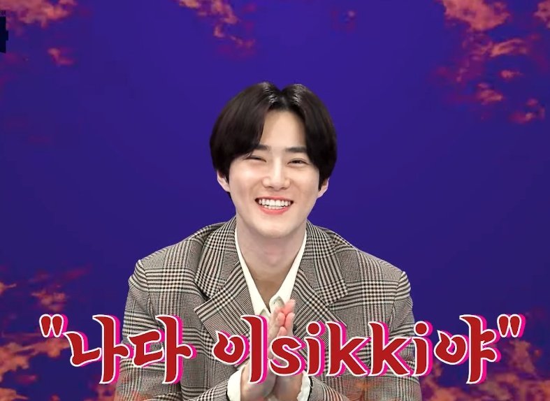 1day1suho's tweet photo. 엘그l는 뭐예요? https://t.co/1pEyzPQIWv