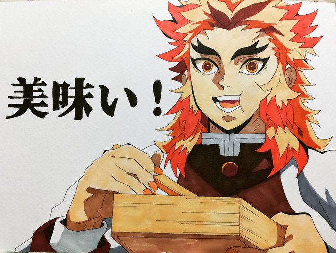 だす。さんがTwitterに投稿した煉獄杏寿郎(鬼滅の刃)のイラスト。
