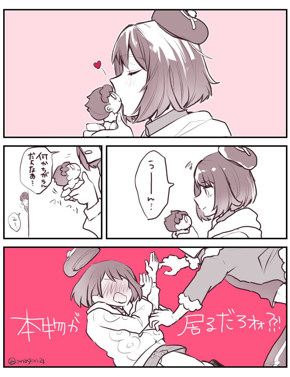 予行練習?

 #hpyu版深夜の60分一本勝負 