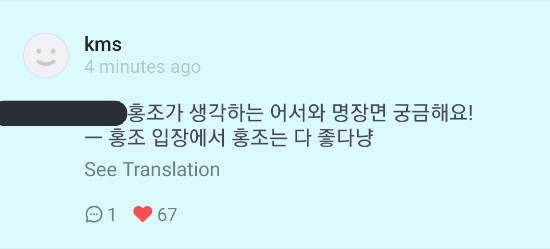 "wah i think im gonna cryㅠㅠ myungsoo oppa i misses youㅠㅠ" ; it's been a long time!"im curious which one does hongjo think its a famous scene in welcome!" ; every scene that hongjo appears is all good (ㅋㅋㅋ true myungsoo true)