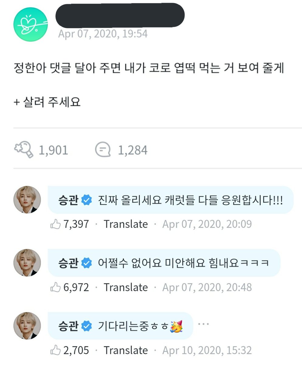 -idol 
kalo biasanya carat yang ngetease member, sekarang kebalik, CARAT DIBULLY SEVENTEEN 😭😭

carat : jeonghan kalo kamu bales ini, aku bakal makan tteokbokki pedes lewat idung! 

jeonghan : 
1. beneran loh, tak dukung! 
2. kamu gabisa apa2 lagi, maaf ya  (cont..)