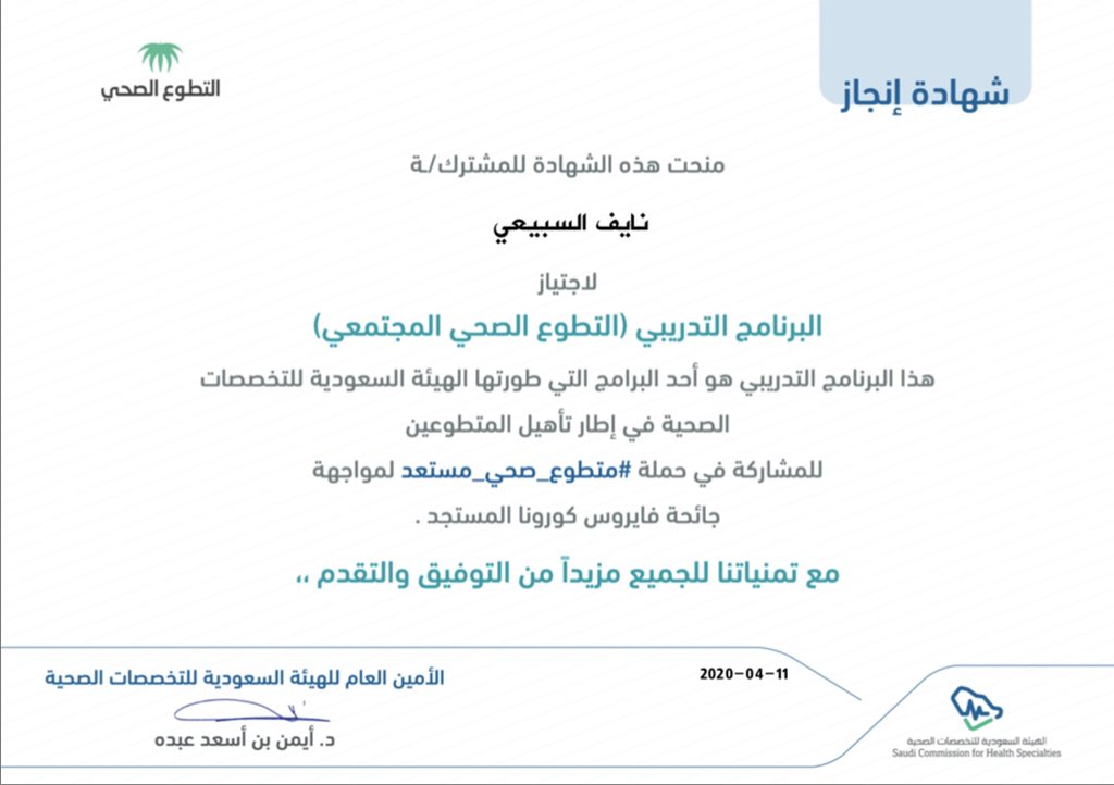 نايف ابن جليدان🇸🇦 tweet media
