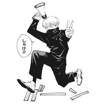 游 Toge Satoru Twitter