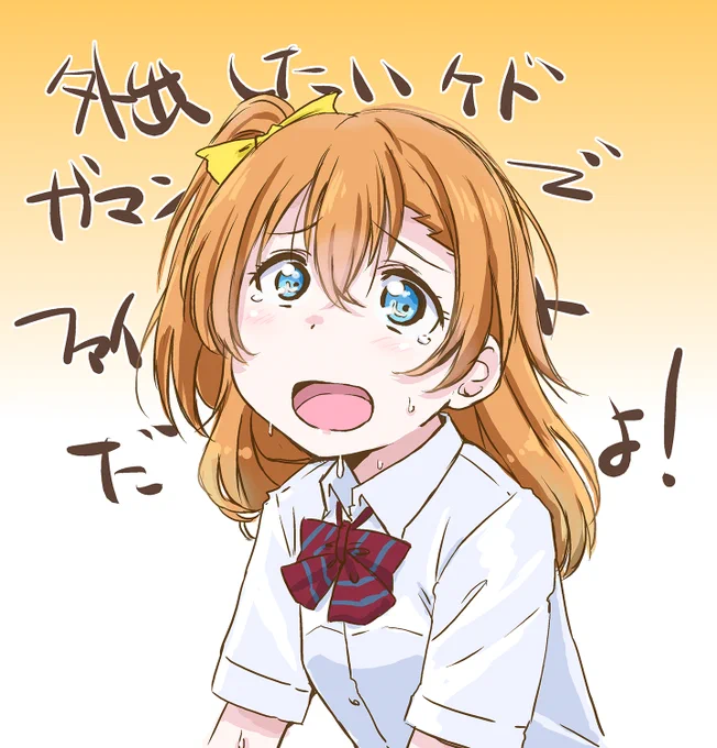 #日曜お日様ほのかちゃん 