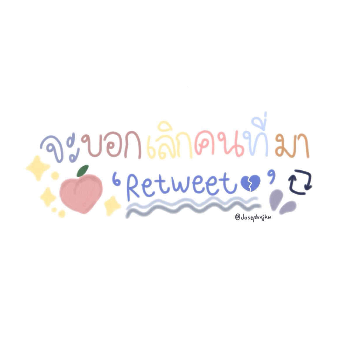 m / f tweet media