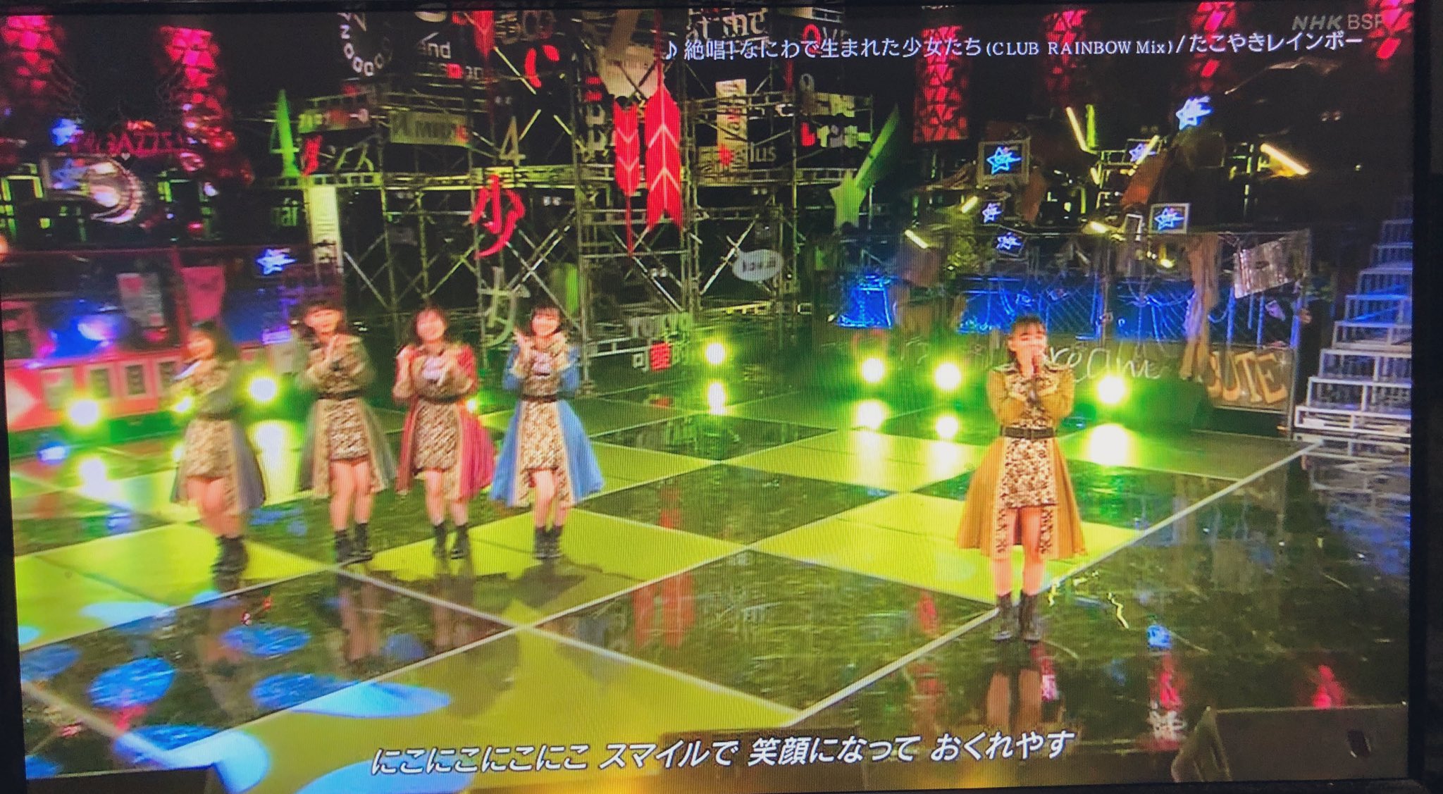 よっしい 京都虹家族 絶唱なにわで生まれた少女たち T Co Zbh9igshzu 期間限定 たこやきレインボー Zepp Tour 16 ナナイロダンスパーティー T Co 7uunipzkmx たこやきレインボー たこ虹 絶唱なにわで よっしい 京都虹家族 絶唱なにわで生まれた少女たち T Co Zbh9igshzu 期間限定 たこやきレインボー Zepp Tour 16 ナナイロダンスパーティー T Co 7uunipzkmx たこやきレインボー たこ虹 絶唱なにわで