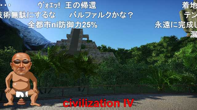 岡山ドバーランド