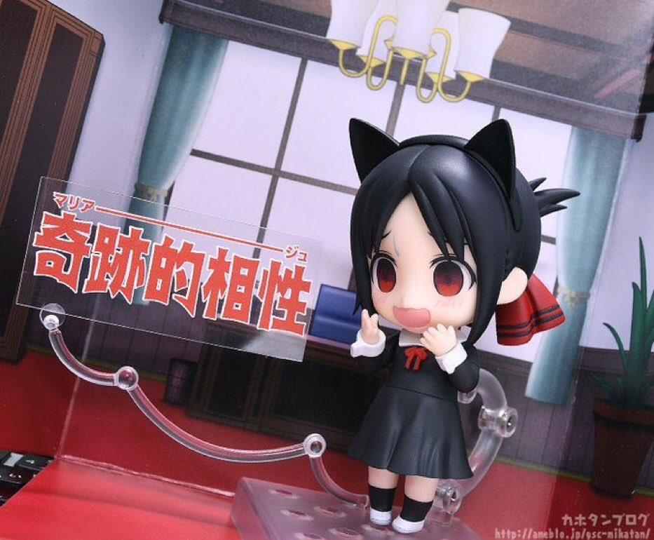 カホタン グッスマのすみっこ 在 Twitter 上 年7月発売予定 ねんどろいど 四宮かぐや T Co Evlhdcyw1c 制作進行中 ねんどろいど 白銀御行 ねんどろいど 藤原千花 かぐや様は告らせたい 天才たちの恋愛頭脳戦 カホタン グッスマのすみっこ 在 Twitter 上 年7月発売予定 ねんどろいど 四宮かぐや T Co Evlhdcyw1c 制作進行中 ねんどろいど 白銀御行 ねんどろいど 藤原千花 かぐや様は告らせたい 天才たちの恋愛頭脳戦