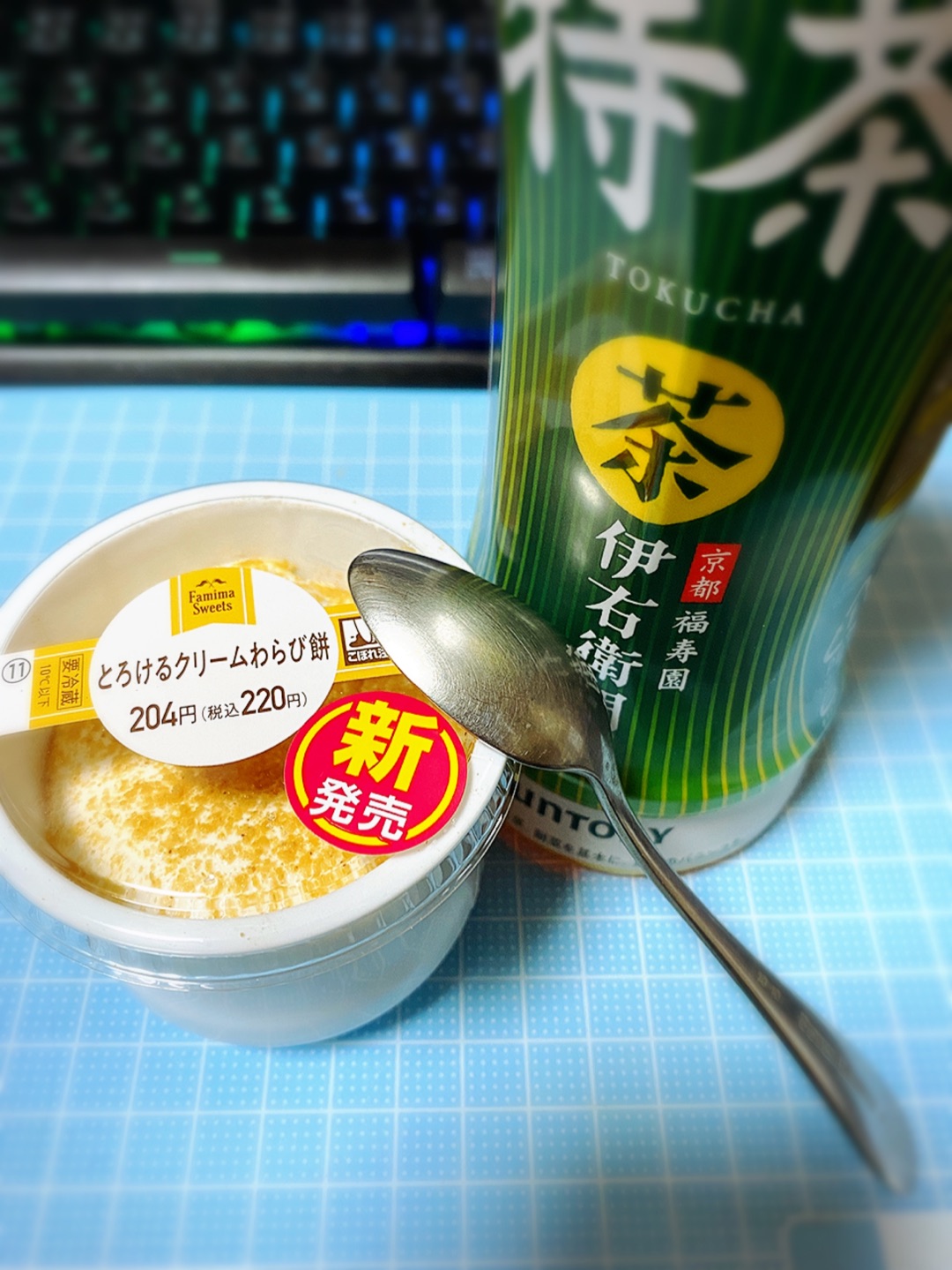 クリームわらび餅 Twitter Search Twitter