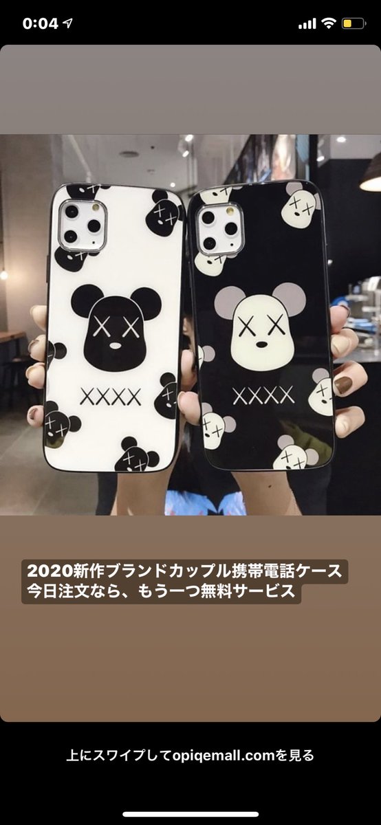 bayern_atl's tweet photo. このiPhone11pro偽物よなw https://t.co/9O1ZGsXWx2