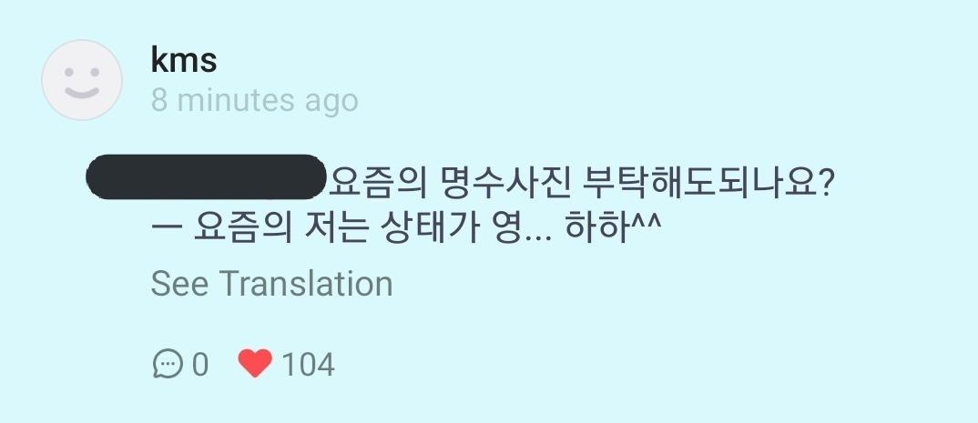 "can i ask a favor for myungsoo picture?" ; nowadays my condition is....zero...haha"you think kim myungsoo is? dog vs cat" ; for this....i think its different from time to time