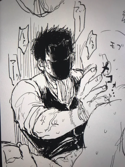 ウッッッッッッッッ近藤さんッ………!!!!!! 